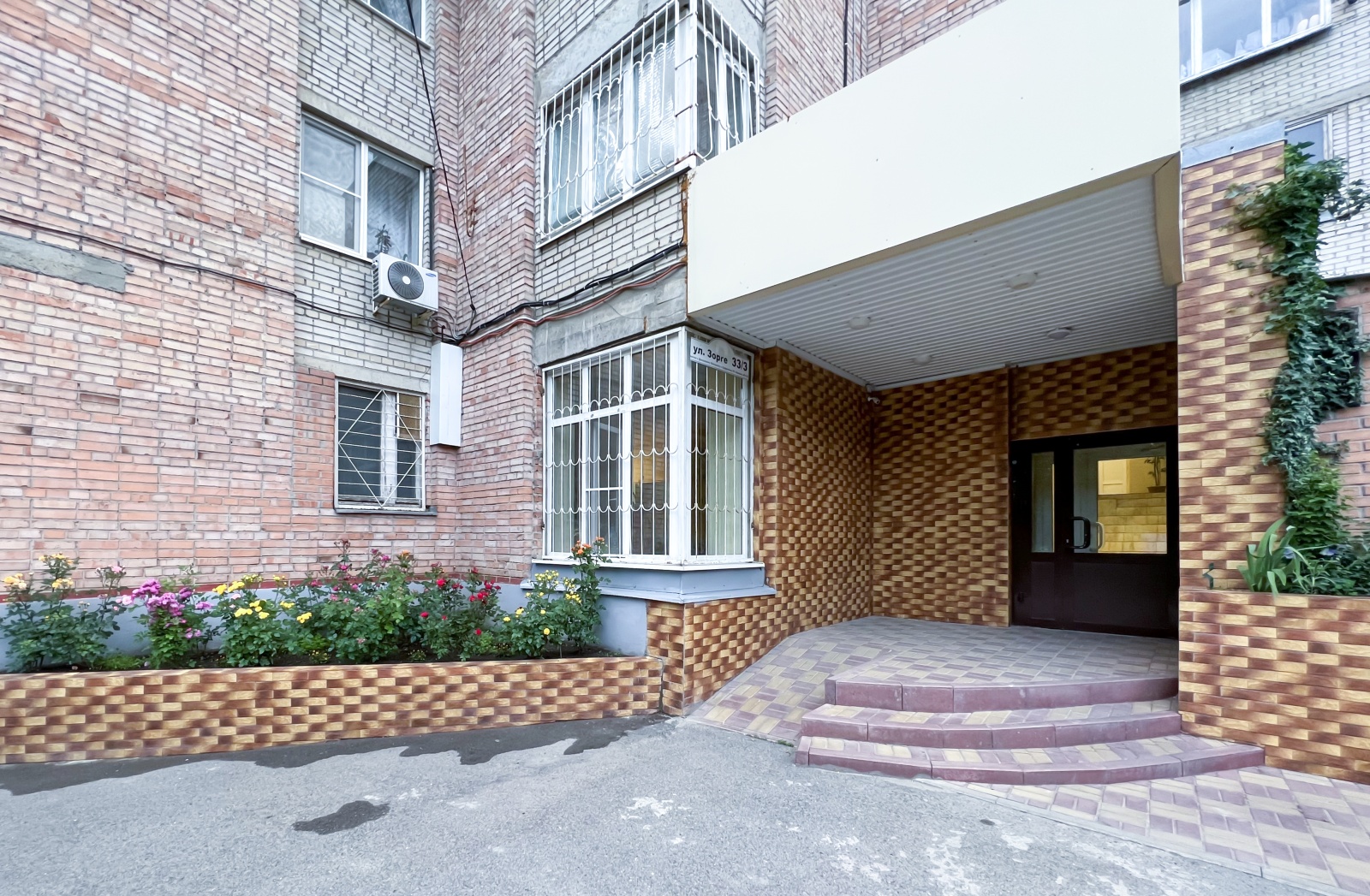 Семейная квартира на Зорге