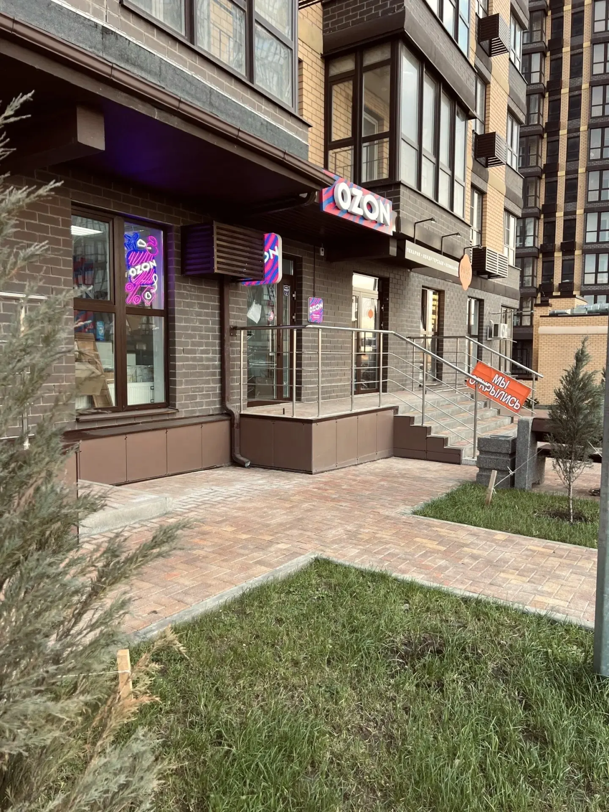 Квартира у Реки
