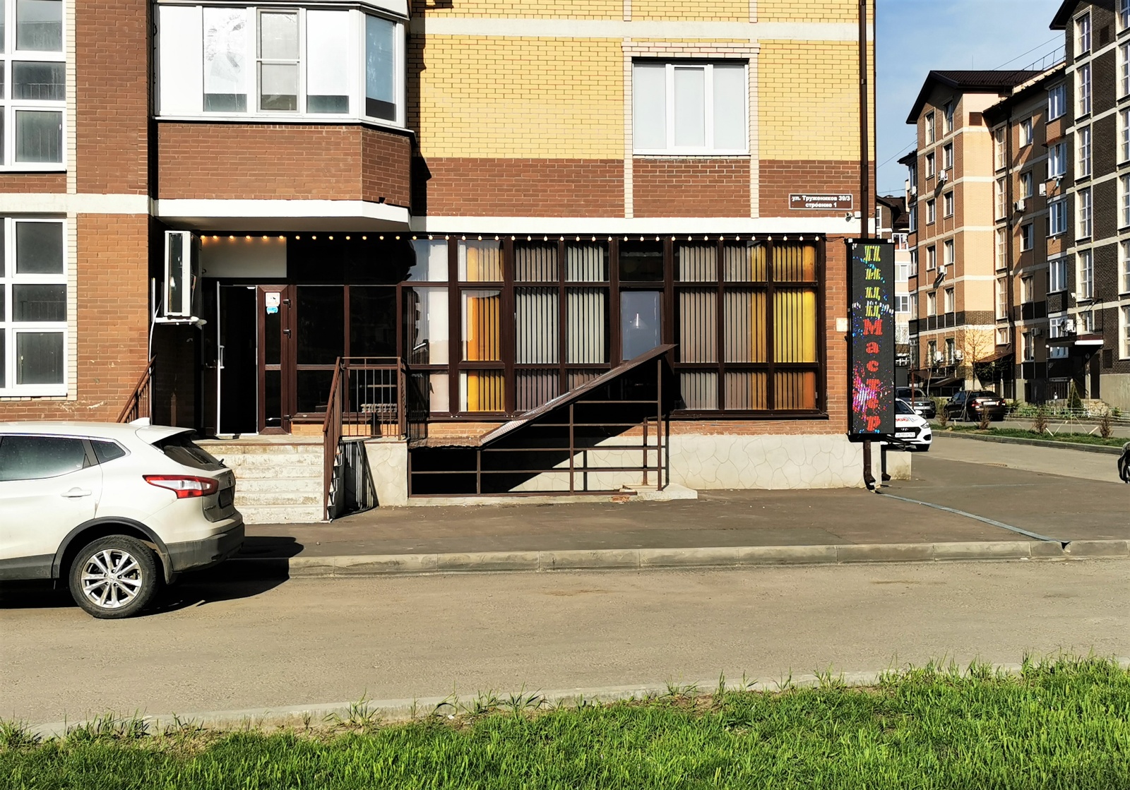Тружеников 86/5 кв 14
