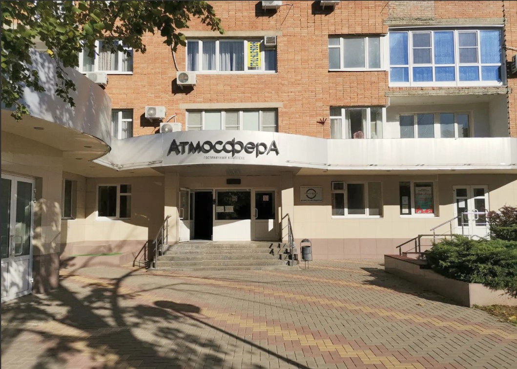 Уютная Атмосфера на Содружества 403