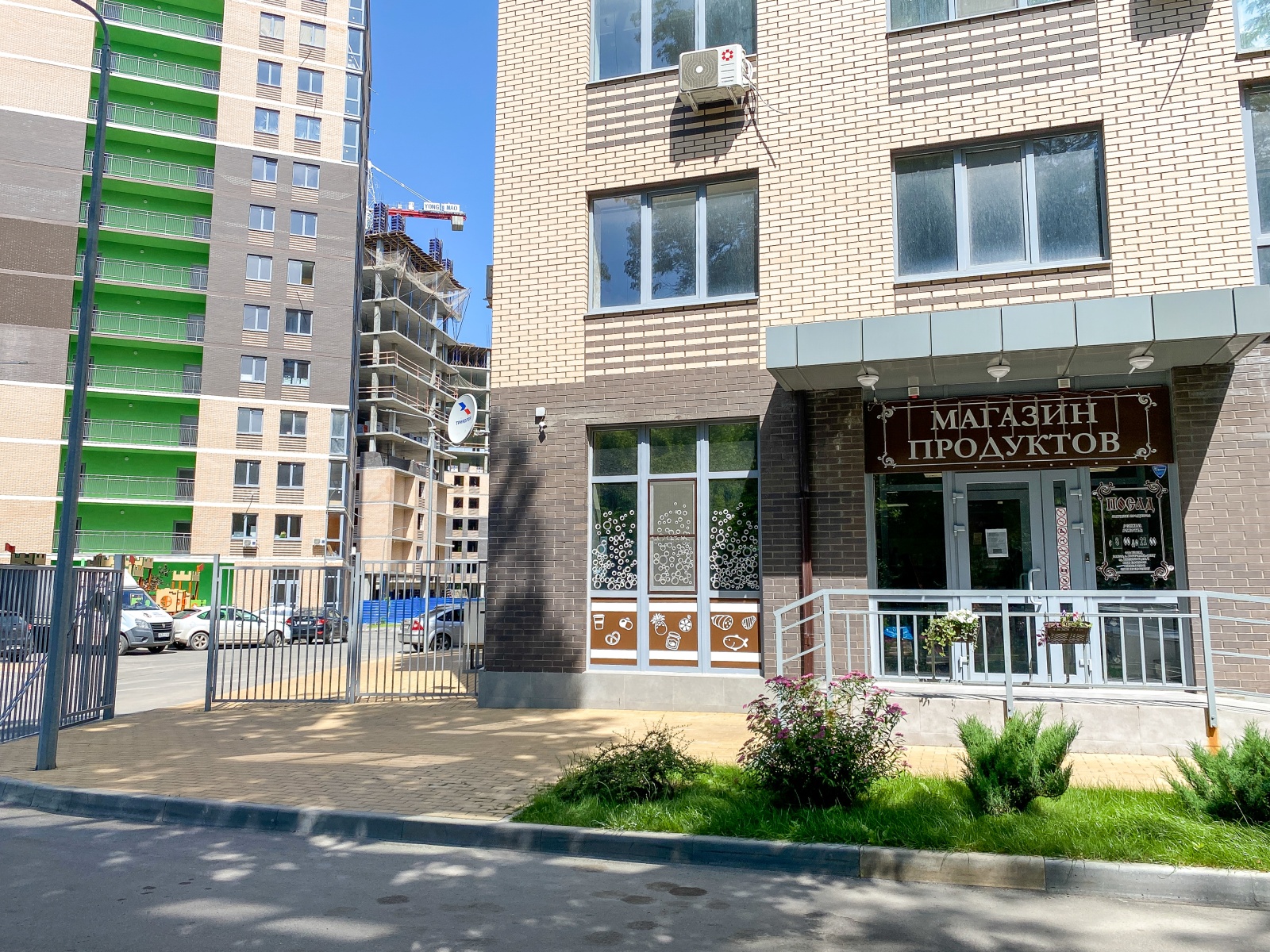Уютная квартира в городском лесу