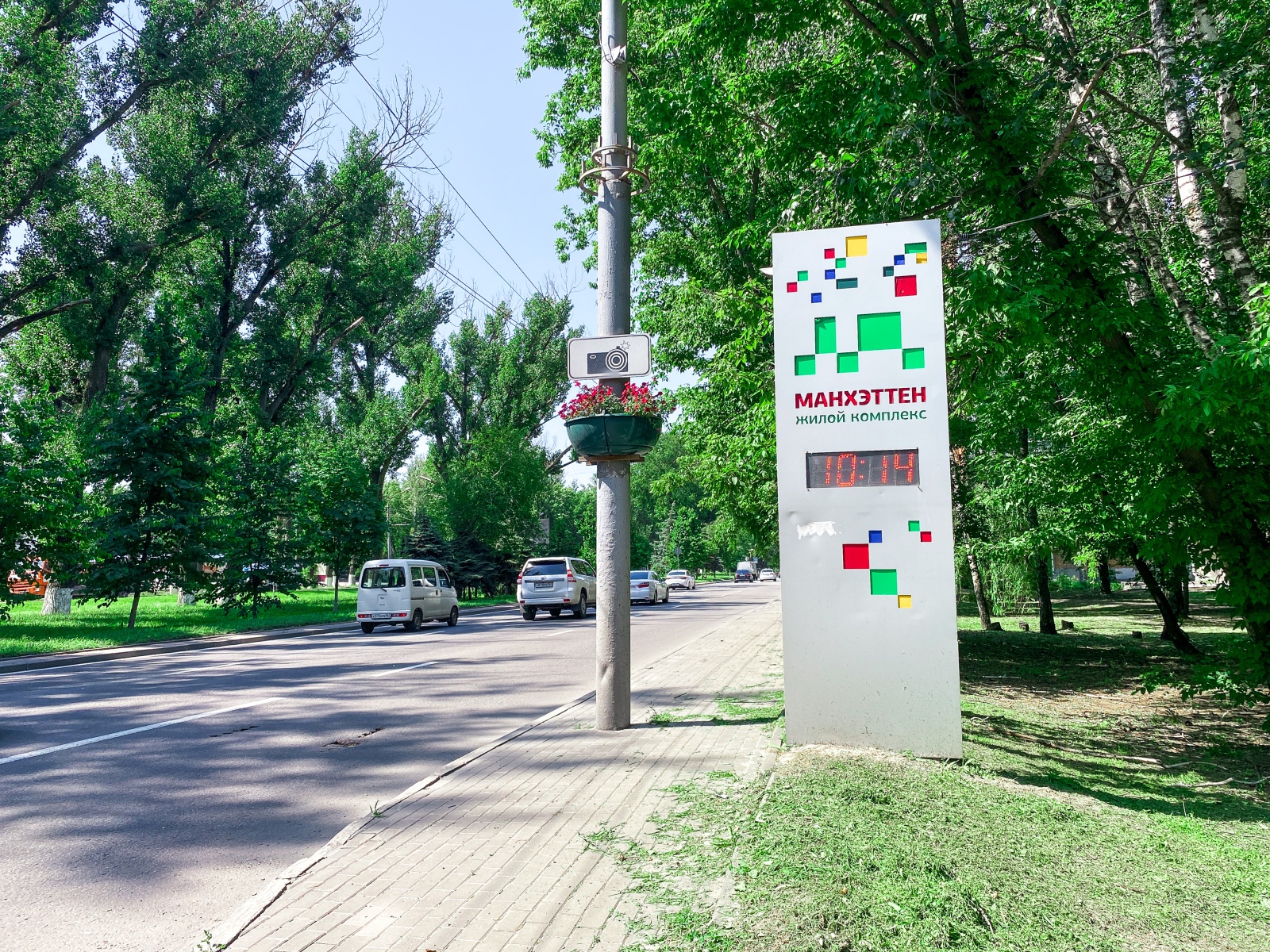 Уютная квартира в городском лесу