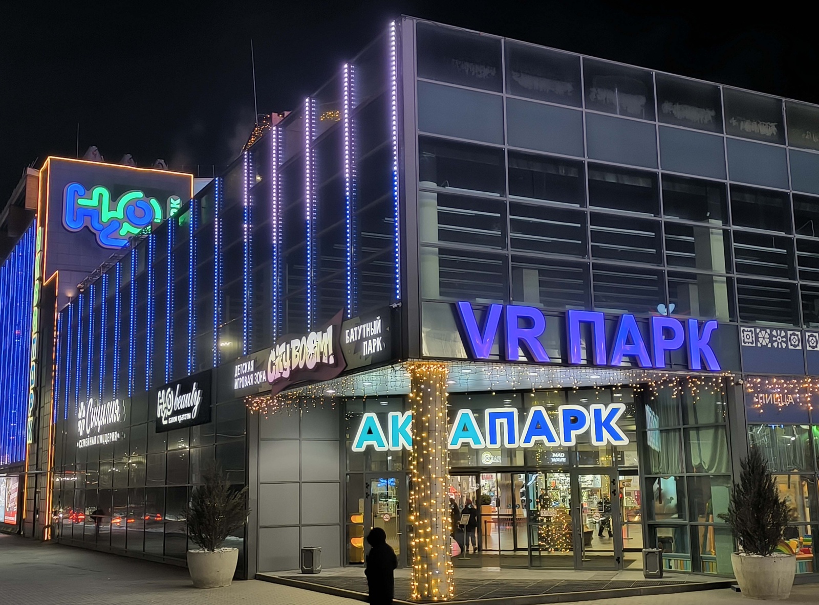 Квартира возле Аквапарка