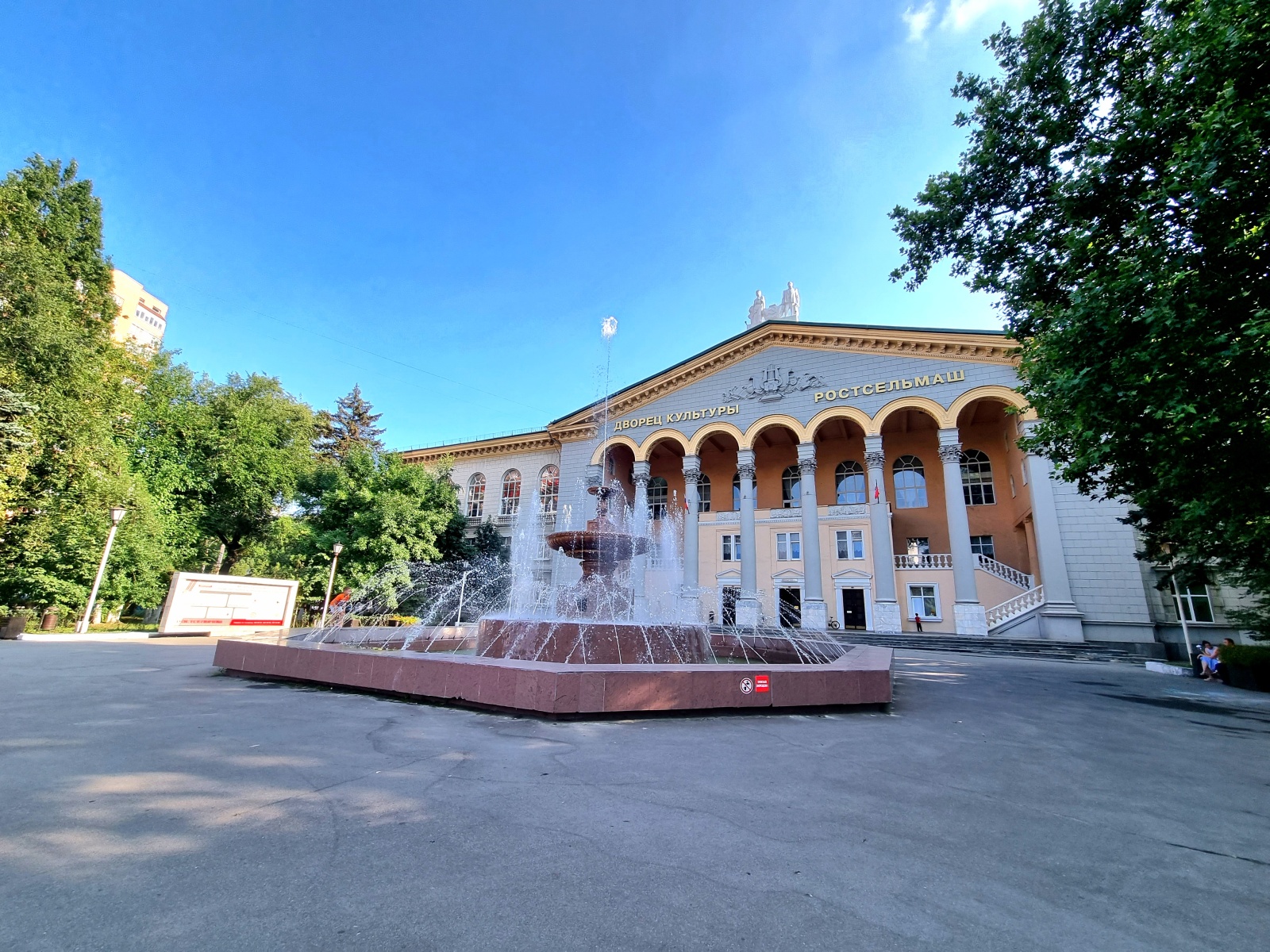 Квартира с панорамным видом на город